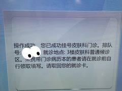 -复旦大学附属华山医院(总院)