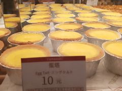-山崎面包(苏州中心店)