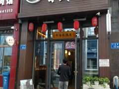-千草屋日式料理·寿司