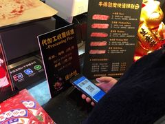 -超级物种(省府店)