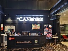 门面-加餐海鲜自助(集美银泰百货店)