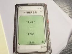 -剧狐剧本杀(徐汇1号店)