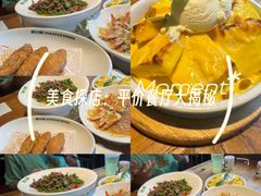 -新白鹿餐厅(银泰西湖文化广场店)