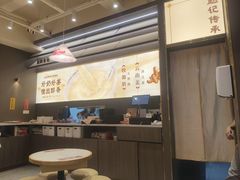 -赵记传承·中国甜品(福州总店)