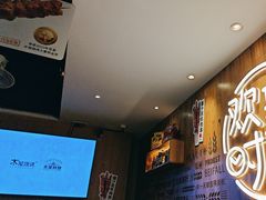 -木屋烧烤(创业店)