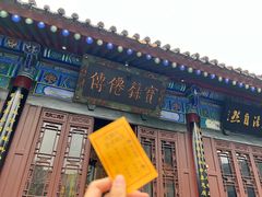 -万寿八仙宫