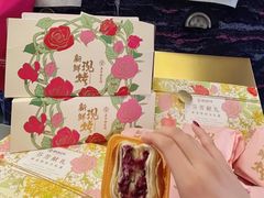 -嘉华鲜花饼·现烤(昆明老街店)