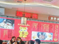 -遇东北林区铁锅炖(南开店)