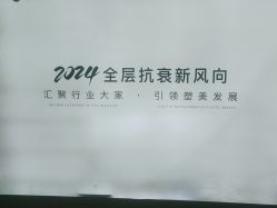-苏亚医美·高端注射明星整形机构