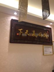 -本真坊美容美体沙龙