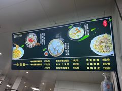 -志亮灌汤蒸饺·清真(庙后街店)