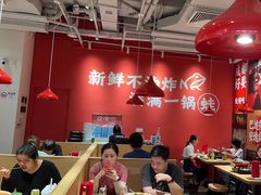 -刘香香·川香红锅美蛙(福田店)