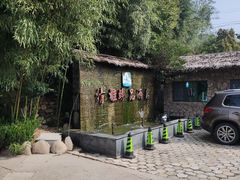 -清雅臻品·竹林院落·新派青岛菜(崂山店)