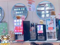 -密友回转自助火锅(世茂国际广场店)