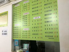 -老周记顺德双皮奶