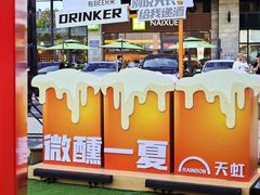 -坂田天虹