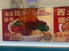 -武圣羊汤·西北面(安德路店)