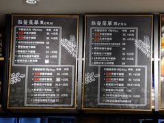 菜单-牛腩之旅·牛腩牛杂煲(光启城美食城店)