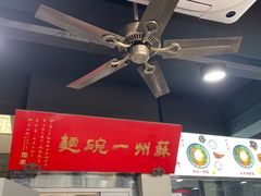 -美味斋(西北街店)