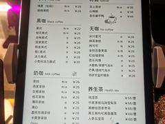 -自在 Z·COFFEE