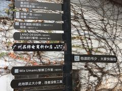 -黄埔古港