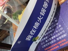 -楠火锅(西单店)