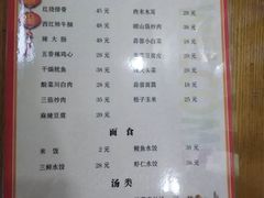 菜单-天伦海鲜·老味道·青岛菜(栈桥天主教堂店)