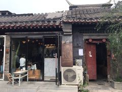 -METAL HANDS(五道营店)