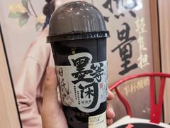 -茶话弄(中贸广场店)