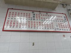 -维记咖啡粉面(福荣街店)