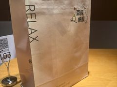 -Bco豆库(苏州中心店)