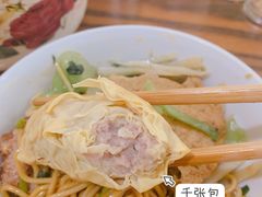 千张包-友琴面馆(东白溪公寓店)