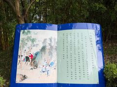 -武侯墓风景区