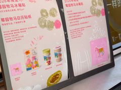 -OT另茶(上海幸福里店)