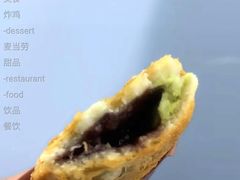 抹茶红豆双馅风味派-麦当劳(静安寺店)