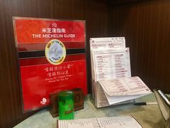 -尝囍煲仔小菜