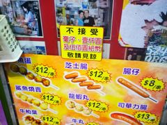 -利强记北角鸡蛋仔(弥敦道店 )