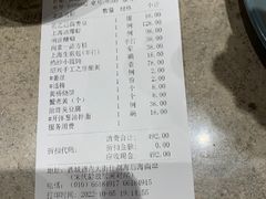 -孔乙己(后海店)