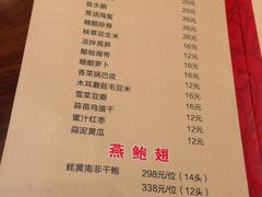 -鸿运酒楼