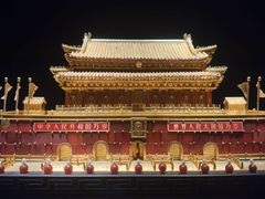 -深圳珠宝博物馆