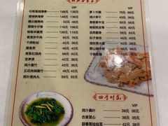 -围龙屋客家食府(福田店)