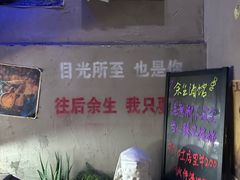 -HIB HUB公社(解放西路店)