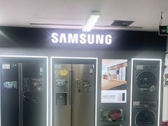 -苏宁易购(Suning Pro广州天河店)