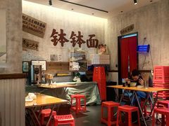 -鞠老头钵钵面(大坪店)