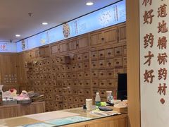 -承启堂中医馆·推拿·针灸·把脉(青羊馆)