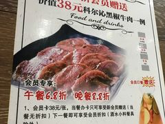 菜单-韩红石板肉(范西路店)