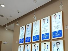 -深圳尔睦丽沙口腔门诊部(丽沙花都店)