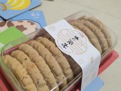 -桃源村(老门东店)