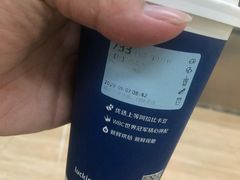 -瑞幸咖啡(万科红立方大厦店)