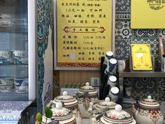 -桥门程记(兰州南关夜市店)